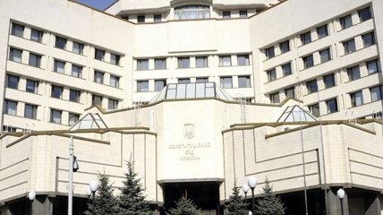 В КСУ назвали дату рассмотрения судебной реформы