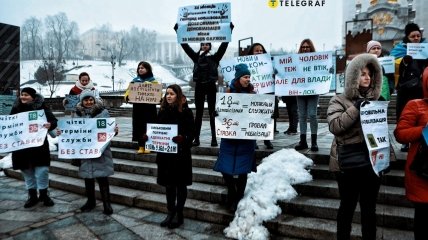 Мітинг у центрі Києва