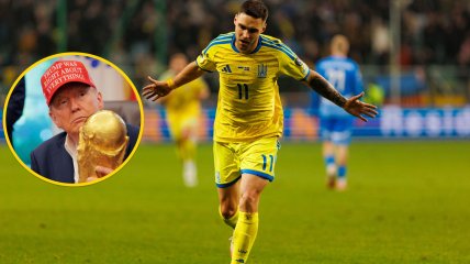 Президент США Дональд Трамп із трофеєм Кубка світу та футболіст збірної України Олексій Гуцуляк