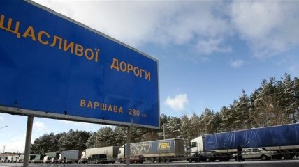 Украинцы катались в Польше без виз