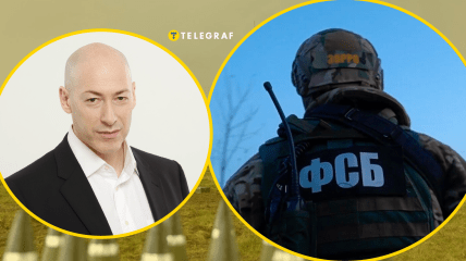 Покушение на Дмитрия Гордона