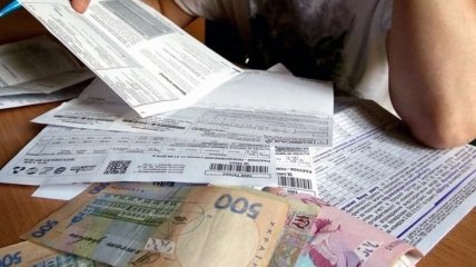 Бумажная квитанция за коммуналку в Украине