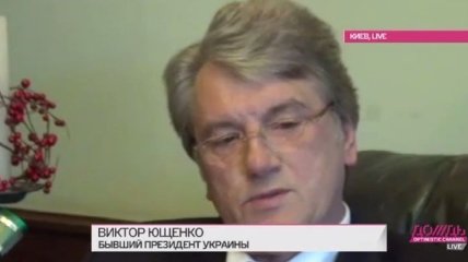 Ющенко: Правительство должно самостоятельно уйти в отставку