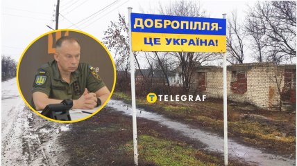 Ситуація під контролем Сирського