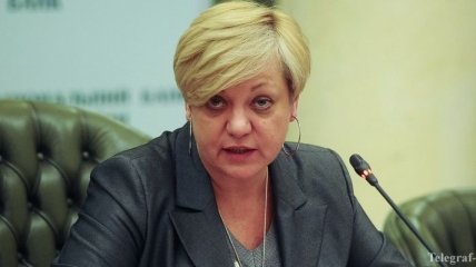 Гонтарева заявила об очищении рынка от "зомби-банков"