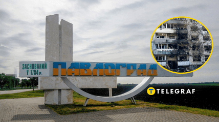 Павлоград
