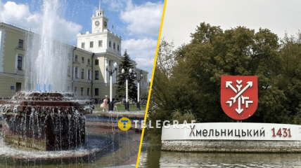 Хмельницкому почти 600 лет