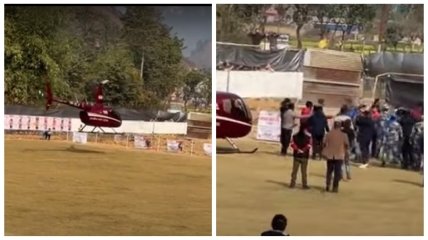 Вертолет приземлился на футбольное поле в Непале