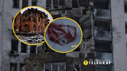 Наслідки удару