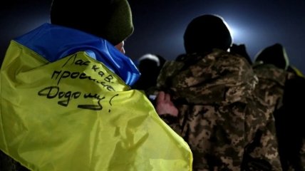 Пленных украинцев ждут родные и близкие