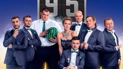 Студия "Квартал 95" прокомментировала запрет "Сватов"