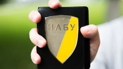 НАБУ вернуло в госбюджет 107 млн гривень