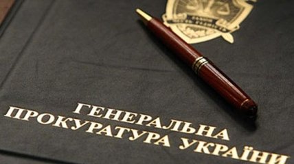 В ГПУ назвали главную причину стремительной криминализации Украины