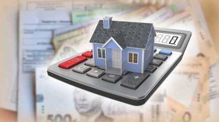 Комунальні тарифи