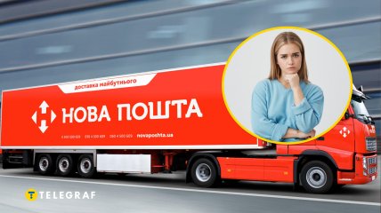 Ця поштова служба є одним з лідерів поштових перевезень, збільшення цін не радує українців