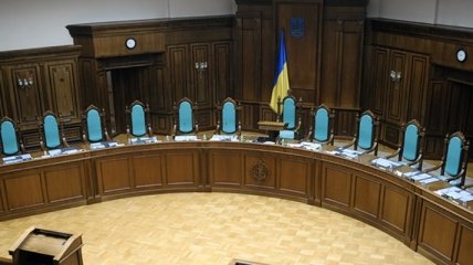 КСУ перешел к закрытым слушаниям по вопросу закона Кивалова-Колесниченко