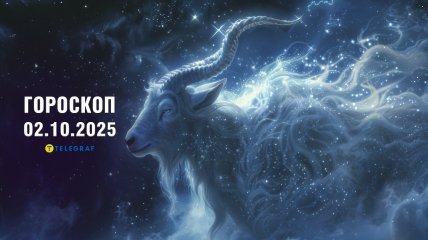 Гороскоп на сьогодні для всіх знаків Зодіаку - 2 жовтня 2025