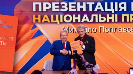 Михаил Поплавский и Виктор Ющенко. Фото: Инстаграм Михаила Поплавского