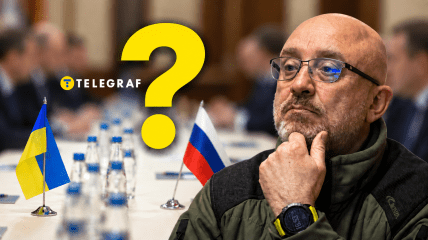 Переговоры с Россией