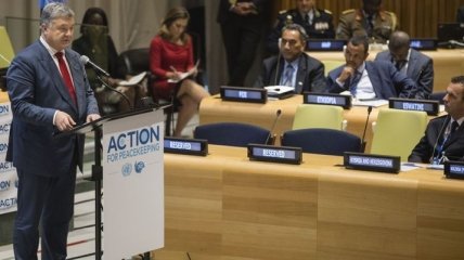Президент призвал ООН ввести миротворцев на Донбасс