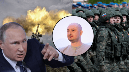 Аркадий Бабченко