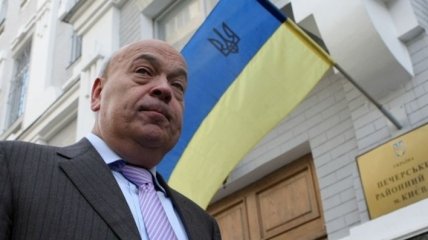 Кабмин согласовал кандидатуру Москаля на пост главы Луганской ОДА