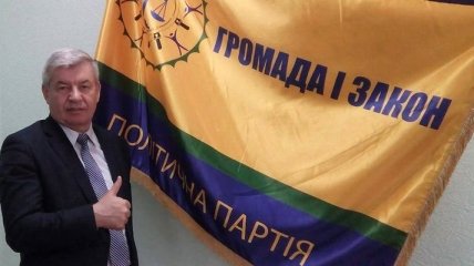 Партия "Громада и закон" выдвинула своего кандидата в президенты Украины