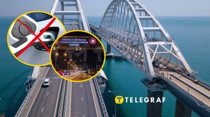 Крымский мост