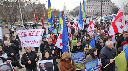 В Киеве украинцы и грузины протестовали против оккупационной политики РФ