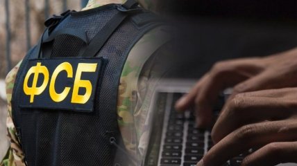 Хакери злили документи ФСБ-шника з планами приховування загиблих в Україні та "спецоперації" у Білорусі
