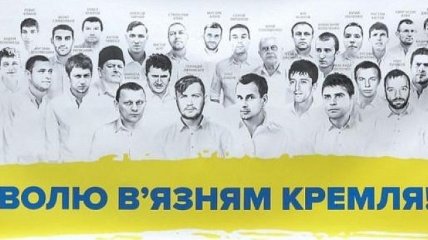 МИД Украины: В российских тюрьмах удерживают более 70 украинцев