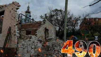 Бої за Україну тривають 490 днів