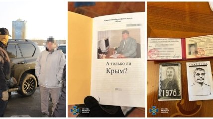 В Киеве задержали агента ФСБ