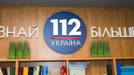 Канал "112 Украина" заявил о попытке рейдерского захвата со стороны СБУ по заданию президента Зеленского