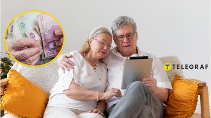 Подружжя пенсіонерів