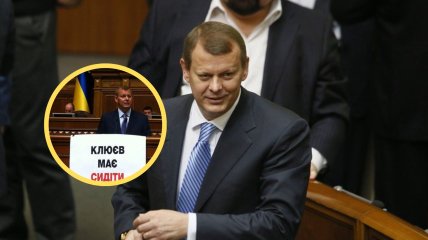 Сергей Клюев