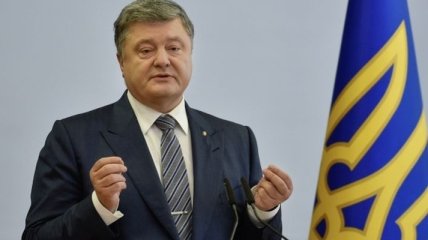 Порошенко: Украина переживает ответственный период борьбы с агрессией РФ
