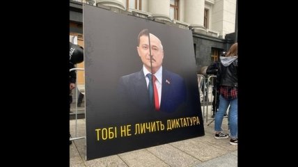 Сторонники Стерненко принесли на протест в Киеве "диктаторский" портрет Зеленского с Лукашенко