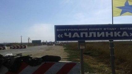 Экокатастрофа: на админгранице с Крымом 2 КПВВ останавливают работу 