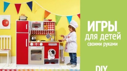 Чем занять ребенка дома: кондитерская из подручных средств для маленьких шеф-поваров