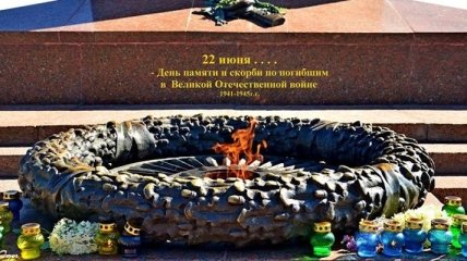 В Одессе молодые люди жарили шашлыки на вечном огне
