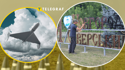 Шахед, Новгород-Сіверський