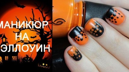 Маникюр на Хэллоуин: ужасно красивый дизайн ногтей (Фото) 