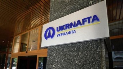 "Укрнафта" будет платить Кременчугу (НПЗ) только за переработку нефти