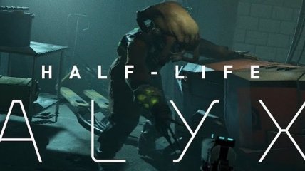 Официально: Half-Life: Alyx доступна в Steam (Видео)