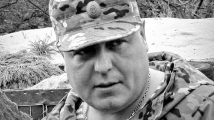 Появились подробности гибели на Донбассе командира батальона "Луганск-1"  