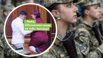 В Україні жінок закликають "завітати" до військкоматів