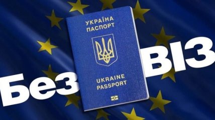 Аваков сообщил, где и кто чаще всего делает загранпаспорта в Украине