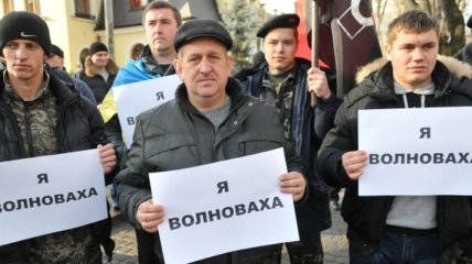 Во Львове состоялся марш солидарности