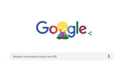 Google выпустил новый праздничный дудл (Фото)